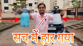 foam sprayer comparison with IK foam pro 2 verses garden pump spray bottle [upl. by Hallutama]