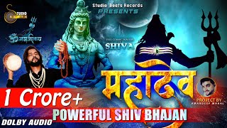 Powerful Shiv Bhajan   Mahadev  Om Namah Shivay  Baljinder  Studio Beats [upl. by Nede]