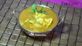 Motte Saaru  Motte Sambar  ಮೊಟ್ಟೆ ಸಾರು  Egg Sambar  Egg Curry  Egg Curry Recipe in Kannada [upl. by Tiffanie]