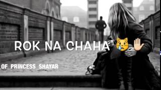 Dekha Na Tune Mudke Bhi Peeche HDSong Lyrics  Whatsapp Status  Bye AA Music [upl. by Epolulot]