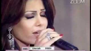 Haifa Wehbe and Fulla [upl. by Niryt]