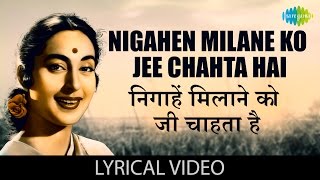 Nigahen Milane Ko with lyrics  निगाहें मिलाने को गाने के बोल  Dil Hi To Hai  Raj KapoorNutan [upl. by Egreog45]