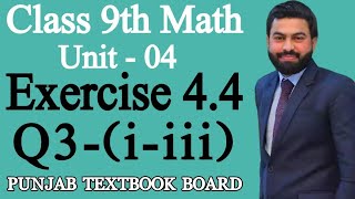 Class 9th Math Unit 4Exercise 44 Question 3 iiiiMath 9th SciEX 44 Question 3PTB [upl. by Ettennaj]