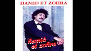 Cheb Hamid amp Zohra  Jani Sakrane [upl. by Goldia]