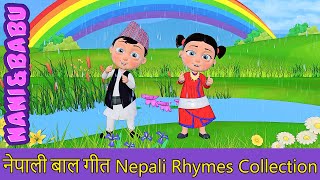 Pani Paryo पानी पर्यो  Nepali Rhymes Collection  लोक प्रिय नेपाली बाल गीत [upl. by Genna]