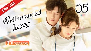 【TV Version】 Well Intended Love S2 EP05  Starring Xu Kai Cheng Wang Shuang [upl. by Nole571]