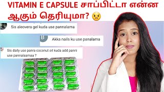 VITAMIN E CAPSULE சாப்பிடலாமா 🙄Vitamin e capsule usage in tamil  EVION 400 for skin and hair [upl. by Enetsirhc]