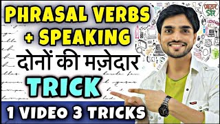 Spoken English  Phrasal Verb  3 New Tricks  ConceptPracticeLearnSpeakingHindiPractice Sets [upl. by Particia238]