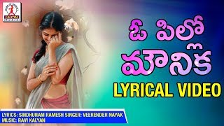 Pilla raa female version rx 100viral trending song singer popular entertainment [upl. by Adleremse66]