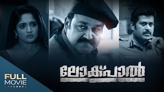 Lokpal Thriller Malayalam Full Movie  Mohanlal  Kavya Madhavan  ലോക്പാൽ [upl. by Darleen820]