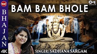 Bam Bam Bhole with Lyrics  Sadhana Sargam  Bholenath Bhajan  Shiv Bhajan  Bhole Song [upl. by Eatnuhs]