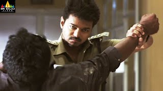 Jilla Movie Vijay Powerful fight in Police Station  Kajal  Latest Telugu Scenes SriBalajiMovies [upl. by Brigitta]