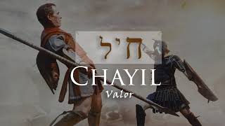 The Mystery in Chayil The Hebrew Word for Valor [upl. by Haseefan]