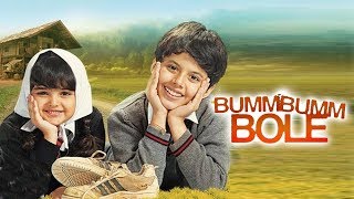 Bumm Bumm Bole 2010 Darsheel Safary  Atul Kulkarni  Hindi Thriller Movie [upl. by Raseac97]