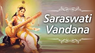 Saraswati Vandana  Saraswati Namastubhyam  Chant Before Starting your Studies  Shemaroo Bhakti [upl. by Emeline]