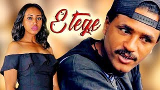 ETEGE 2  Full EThiopian Amharic Movies  Arada Movies [upl. by Hitt344]