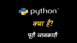 What is Python With Full Information – Hindi – Quick Support [upl. by Radburn]