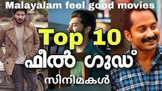 TOP 10 must watch MALAYALAM feelgood movies [upl. by Rollins]