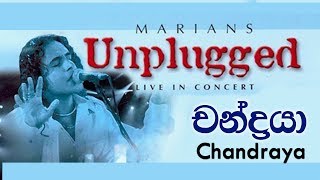 චන්ද්‍රයා  Chandraya  MARIANS Unplugged DVD Video [upl. by Uase475]