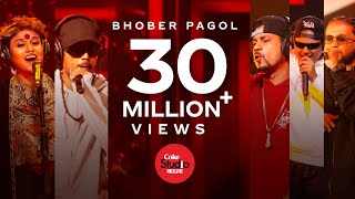 Bhober Pagol  Coke Studio Bangla  Season One  Nigar Sumi X Jalali Set [upl. by Liagiba741]