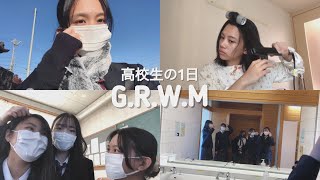 grwm ⛅️  高校生の一日  japanese high school 🏫 [upl. by Lleneg]