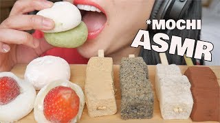 ASMR BEST MOCHI  WarabiMOCHI SOFT EATING SOUNDS NO TALKING  SASASMR [upl. by Eldreeda]