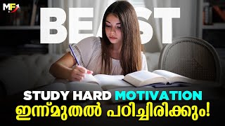 STUDY HARD MOTIVATION  Powerful Malayalam Motivational Video for Students [upl. by Duane397]