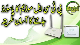 How to Guess WiFi Password of Any PTCL Modem [upl. by Storm]