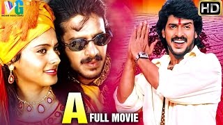 Upendra speaks about legend shankar [upl. by Lareena]