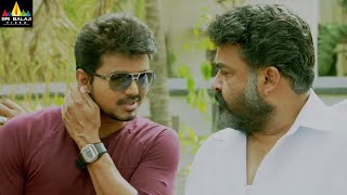 Jilla Movie Mohanlal amp Vijay Best Scenes Back to Back  Vol 4  Latest Telugu Scenes [upl. by Forward]