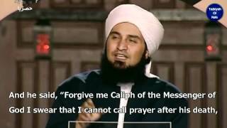 EMOTIONAL Sayyiduna Bilals Love For Prophet Muhammad ﷺ  Habib Ali Al Jifri [upl. by Gavin]