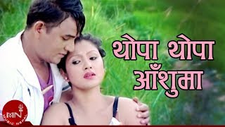 New Lok Dohori Song  Thopa Thopa Aansu Ma  Ramji Khand and Tika Pun [upl. by Eneri76]