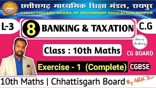 10th Maths  CG Board  Chapter 8 Banking and Taxation  Exercise 1 Complete  genius academy [upl. by Kier]