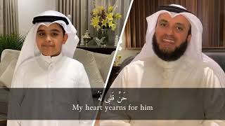 Mustafa Mustafa  Mishary bin Rashid Alafasy with lyrics amp translation [upl. by Lowry]