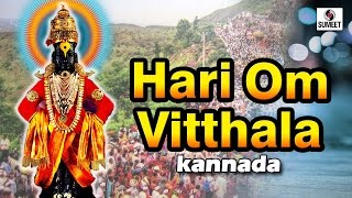 Hari Om Vitthala  Kannada  Rishikesh Ranade [upl. by Ennael]