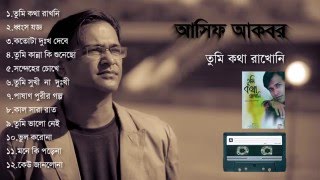 Asif Akbar  Tumi Kotha Rakhoni 2002  Full Album Audio Jukebox [upl. by Adnamaa]