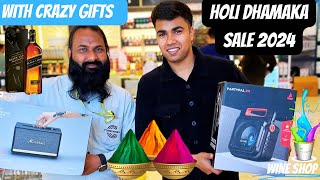 Gurgaon Liquor Holi Dhamaka Sale  with crazy gifts wineshop 2024 [upl. by Greenleaf]