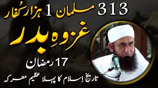 313 Against 1000  Ghazwa E Badr Special Bayan By Molana Tariq Jameel Latest Bayan 11 May 2020 [upl. by Ennagem]