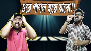 ওরে পাগল হয়ে যাবোOre pagol hoye jabo [upl. by Aikemehs]