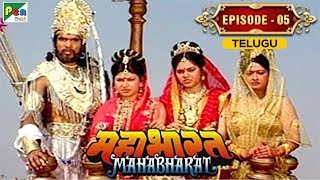 Amba Ambika and Ambalikas Introduction  Mahabharat Stories  B R Chopra  EP – 05 [upl. by Burnight184]