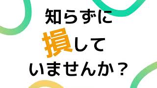 auスマートパスプレミアム  音楽聴き放題特典のご紹介 [upl. by Etteniotna]