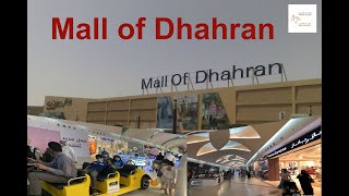 Mall of Dhahran  Dhahran Mall  The Biggest mall of Dammam and Al Khobar  Expat shopping guide KSA [upl. by Tnecnev]