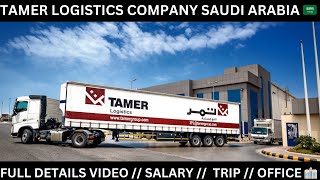 DAILY VLOG PART4  TAMER LOGISTICS COMPANY  SAUDI ARABIA 🇸🇦 [upl. by Clement]