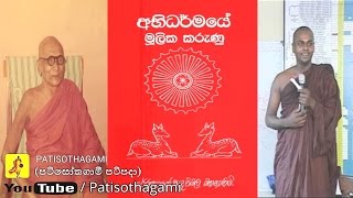 Awasara Netha Mata අවසර නැත මට Milton Mallawarachchi [upl. by Mcintyre]