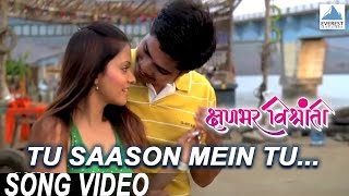 Tu Saanson Mein Hai Tu  Kshanbhar Vishranti  Marathi Love Songs  Sachit Patil Sonalee Kulkarni [upl. by Cyb]