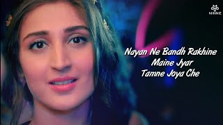 Meri Sanson Mein Tu  Nayan Song Lyrics Dhvani Bhanushali  Jubin Nautiyal [upl. by Felisha747]