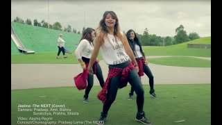 Jaalma RESHAM FILILI The Next Choreography [upl. by Rabaj767]