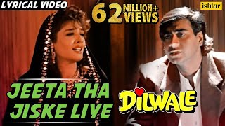 Jeeta Tha Jiske Liye Full Lyrical Video Song  Dilwale  Ajay Devgan Raveena Tandon [upl. by Lacy384]