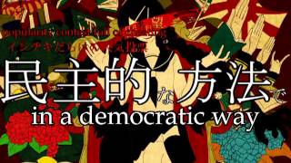 Eng Sub Literature Girl Insane Karasuyasabou feat Kagamine Rin [upl. by Lemraj81]