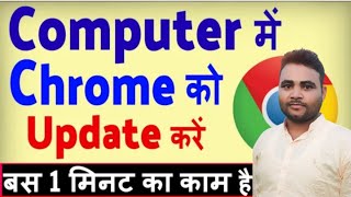 How to google chrome download free and install windows chrome download windows 7 8 81 10 11 [upl. by Tarrah]